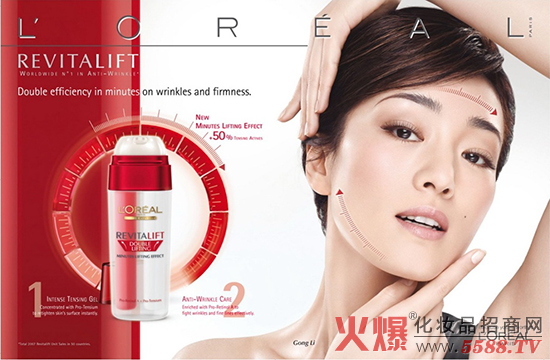 cream chinese makeup products