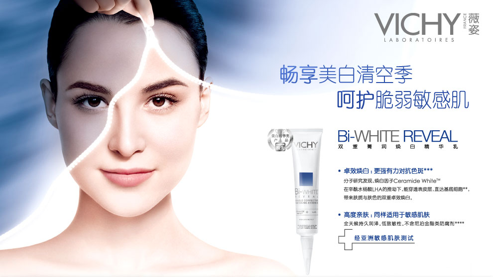 The Chinese May have Been First to Use Synthetic Skin-whitening Cosmetics