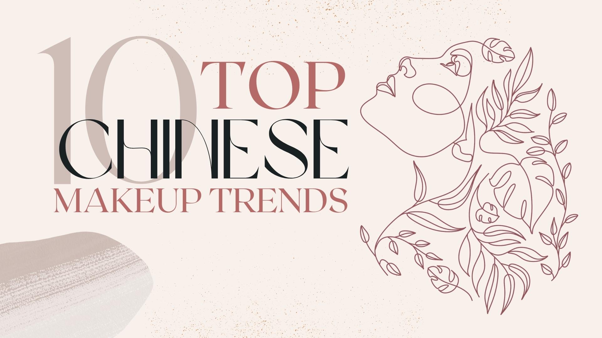 15 China Makeup Brands That Beauty Bloggers Are Talking About