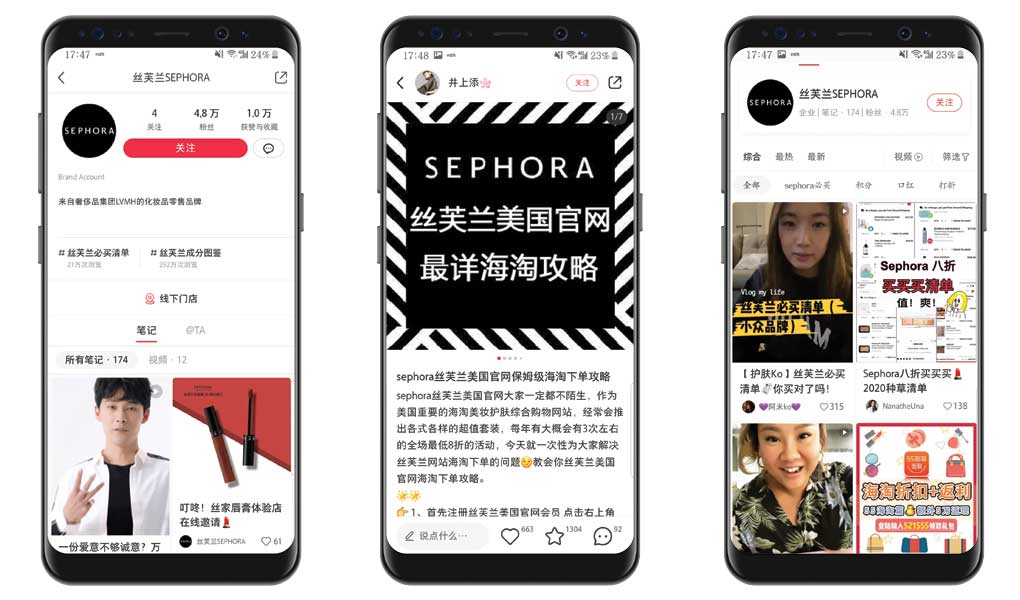 Sephora on Chinese social media