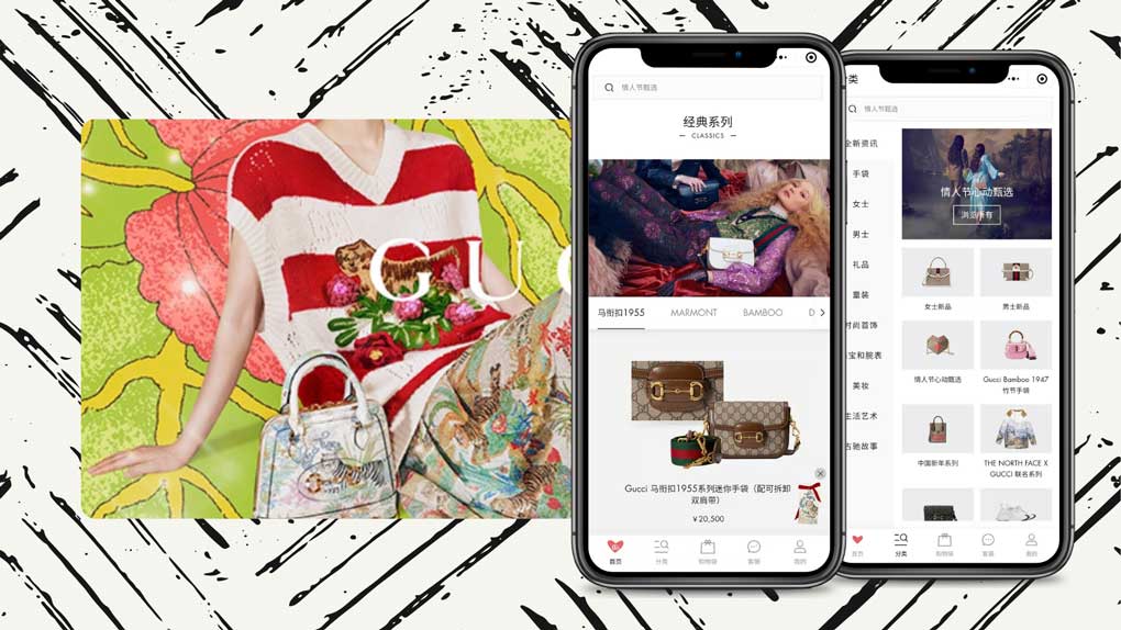Chinese eCommerce platforms: WeChat