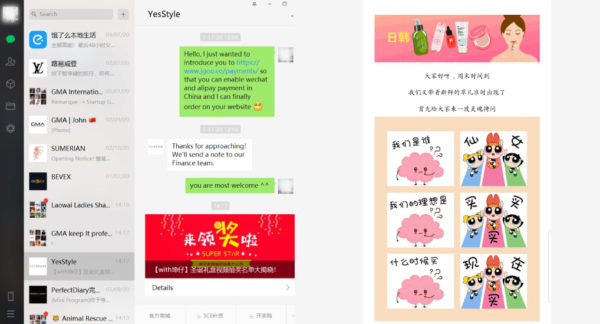 wechat crm and community management in china