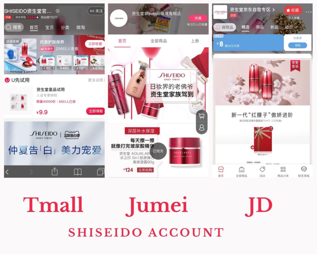 japanese cosmetics premium brand shiseido on chinese online market place