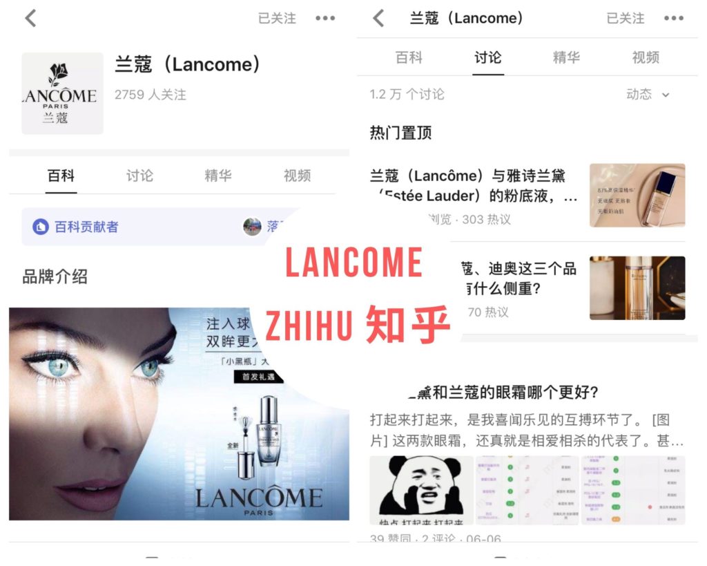Zhihu marketing: Lancome