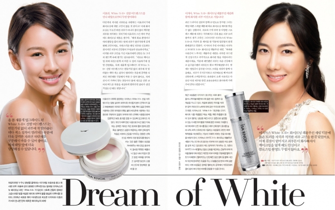 beauty in China, whish for a whiter/brighter skin