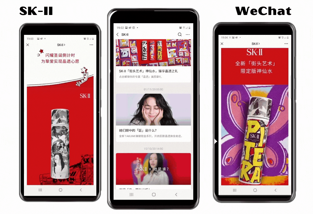 WeChat Official account - SKII