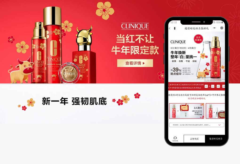 Fine Chinese Women's Skincare Product Range - World Brand Design