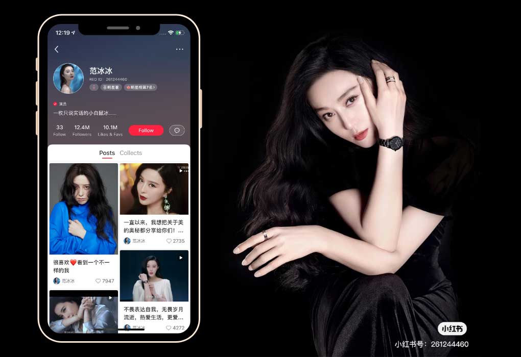Fan Bing Bing, a Chinese celebrity on RED