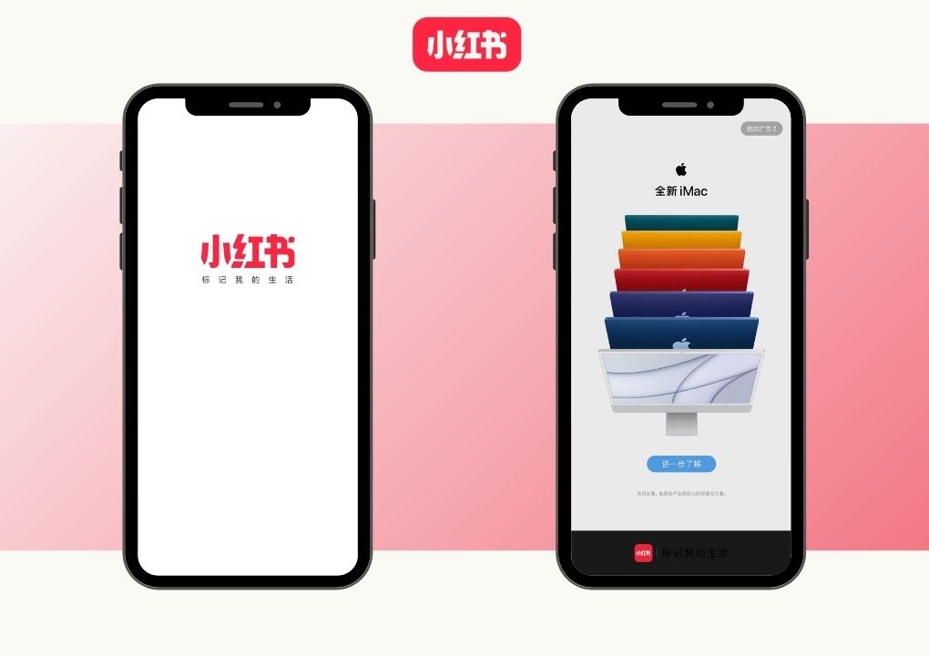 Apple’s pop-up ad on Xiaohongshu