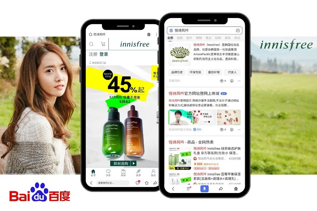 Korean cosmetics in China: Innisfree on Baidu