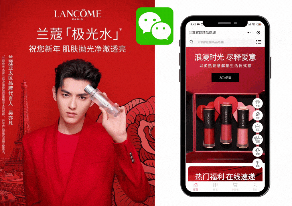 Cosmetic Marketing Strategies during Chinese New Year