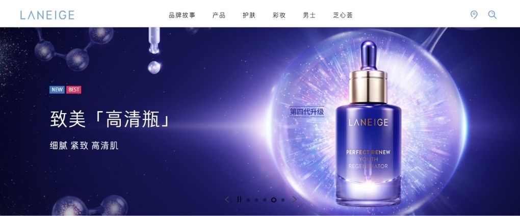 Korean cosmetics in China: laneige website