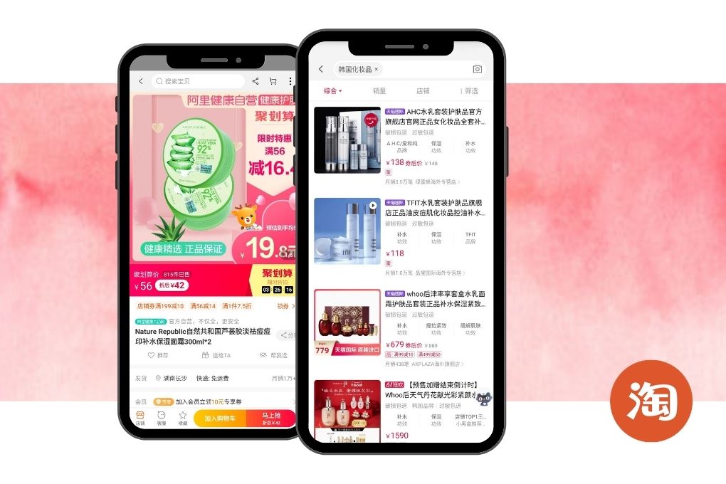 Chinese eCommerce platforms: Taobao