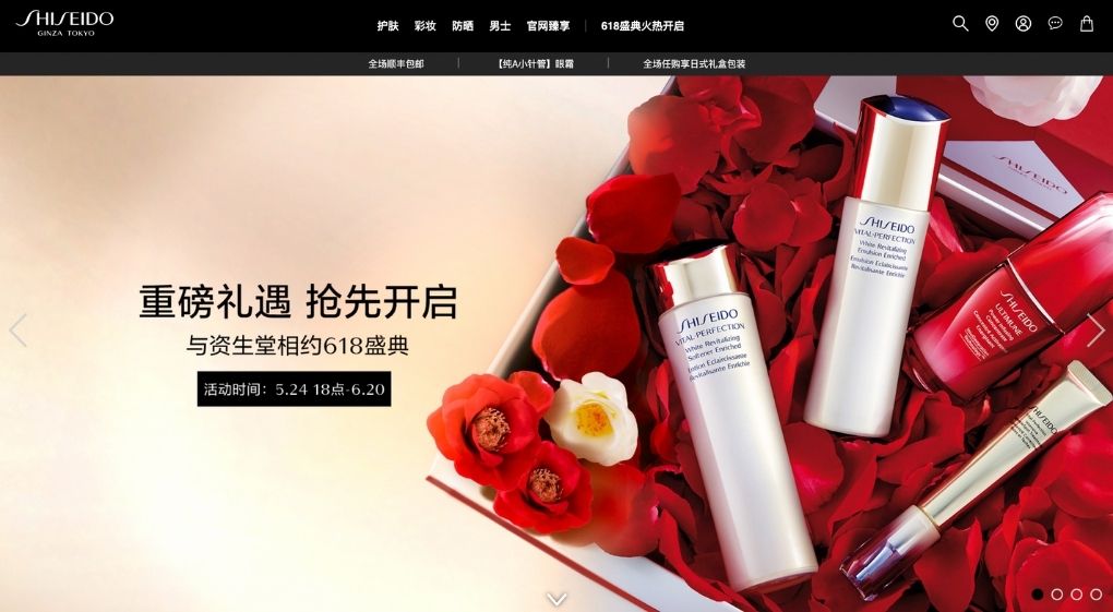 Chinese woman makeup - shiseido website