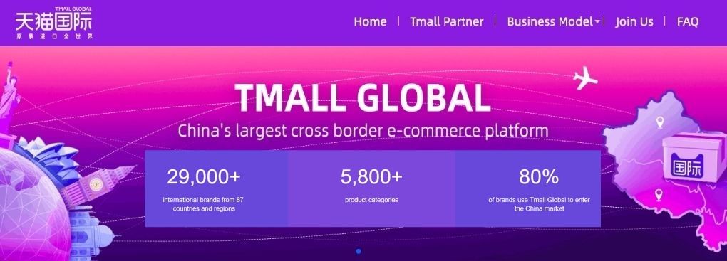 Tmall-Global-2021-numbers