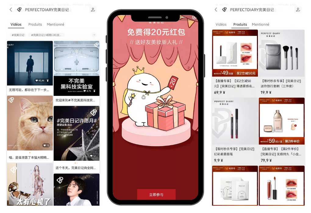 Perfect Diary WeChat store in mini-program
