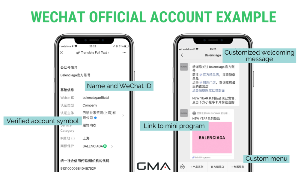 WeChat Official Account - Balenciaga example