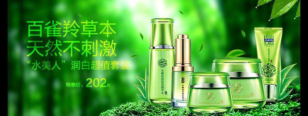 7 Traditional Chinese Medicine Skincare Brands To Try