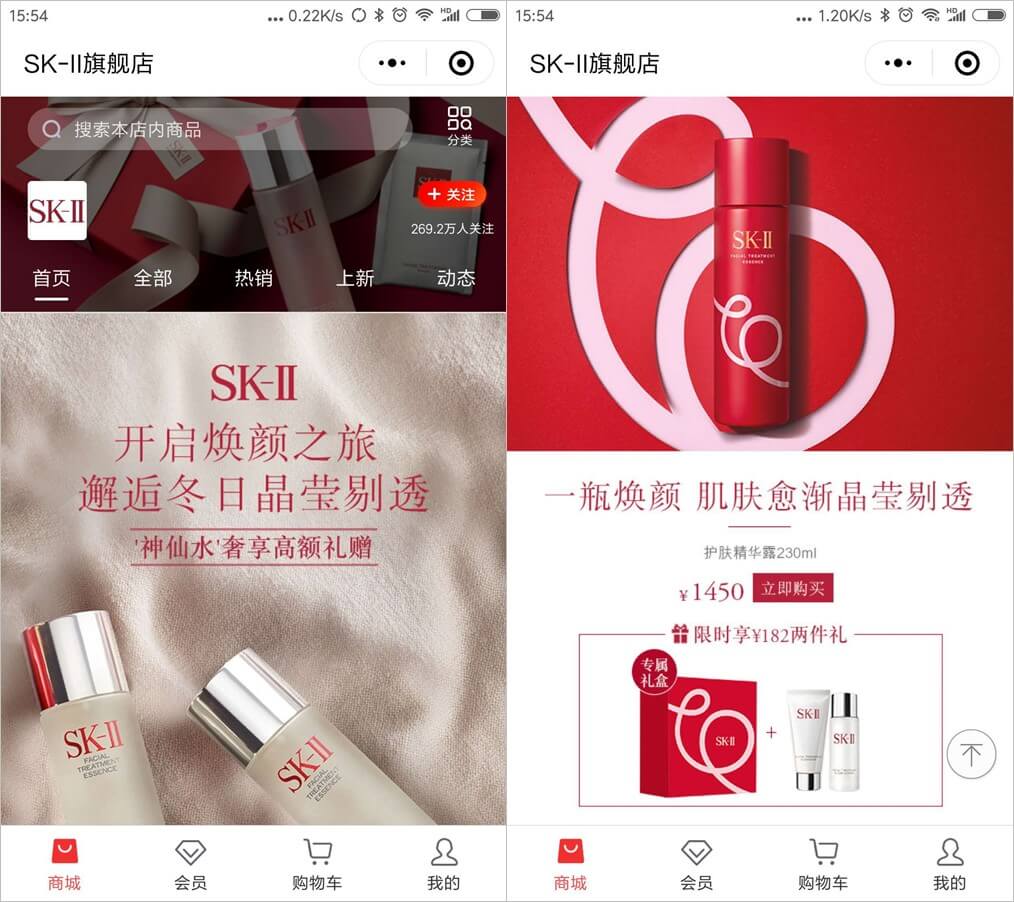 Cosmetic Marketing Strategies during Chinese New Year