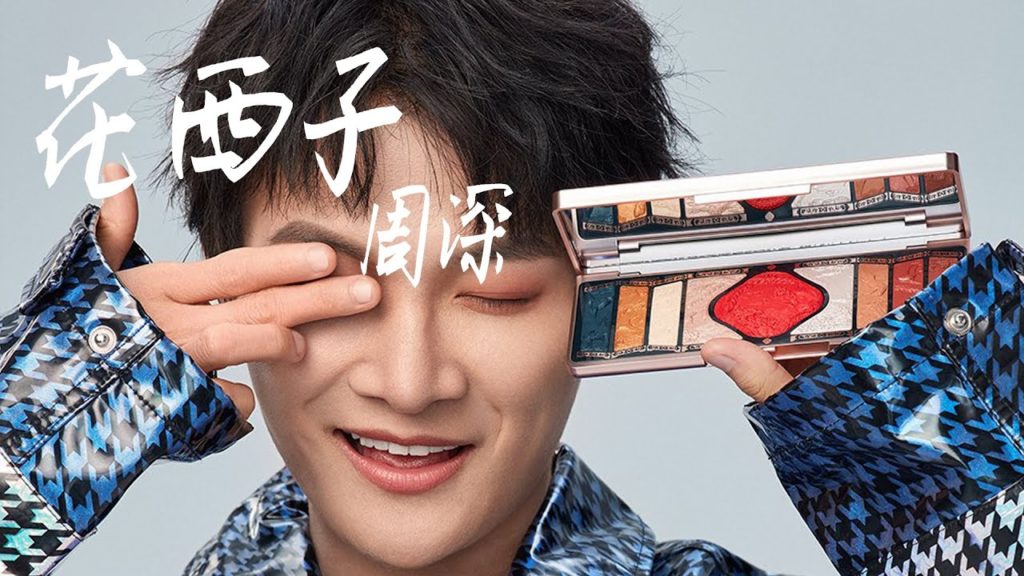 The Role Of Brand Ambassadors In The Chinese Cosmetics Market
